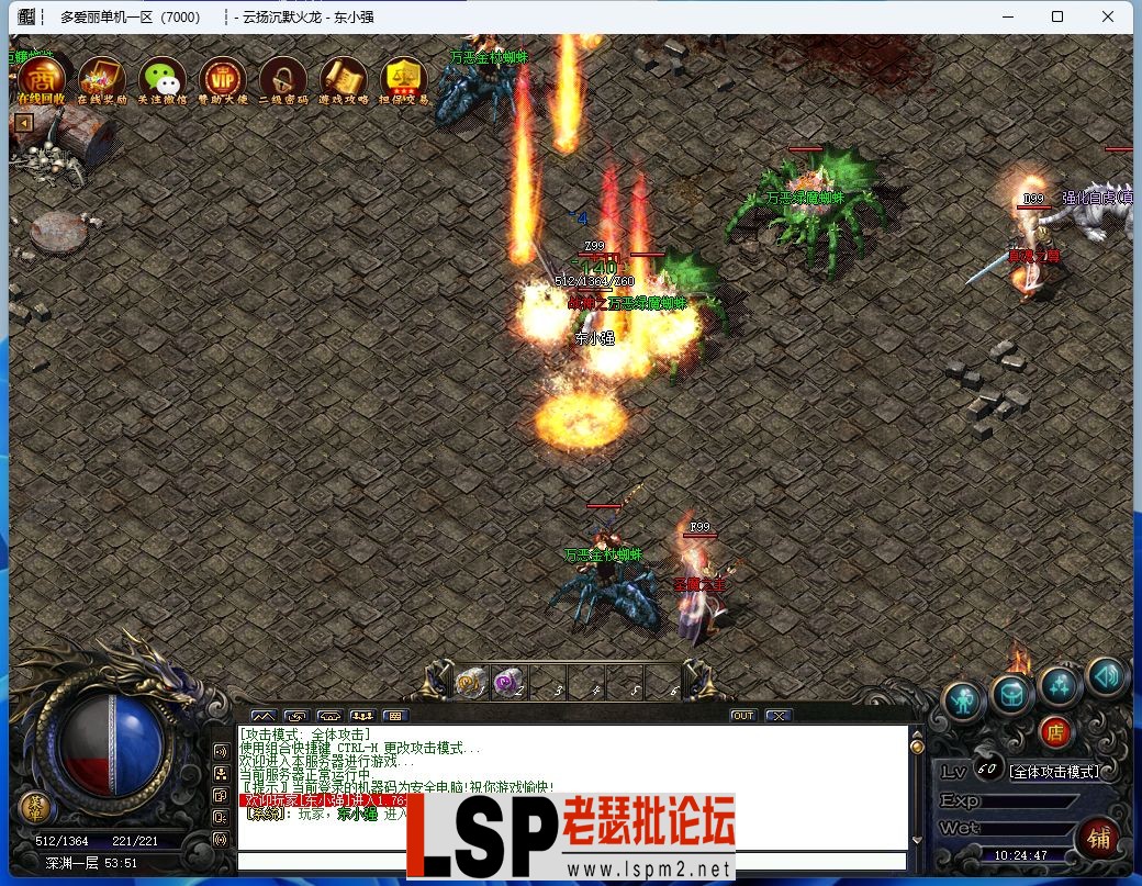 搜狗截图20240422102450.webp