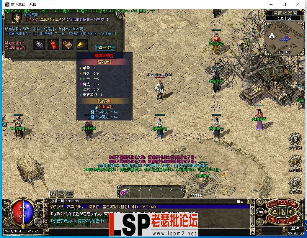QQ截图20240422230323.webp