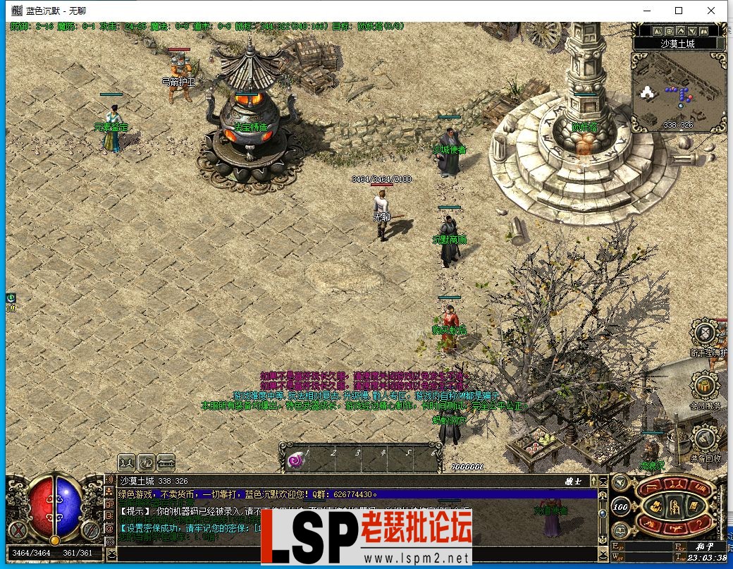 QQ截图20240422230340.webp
