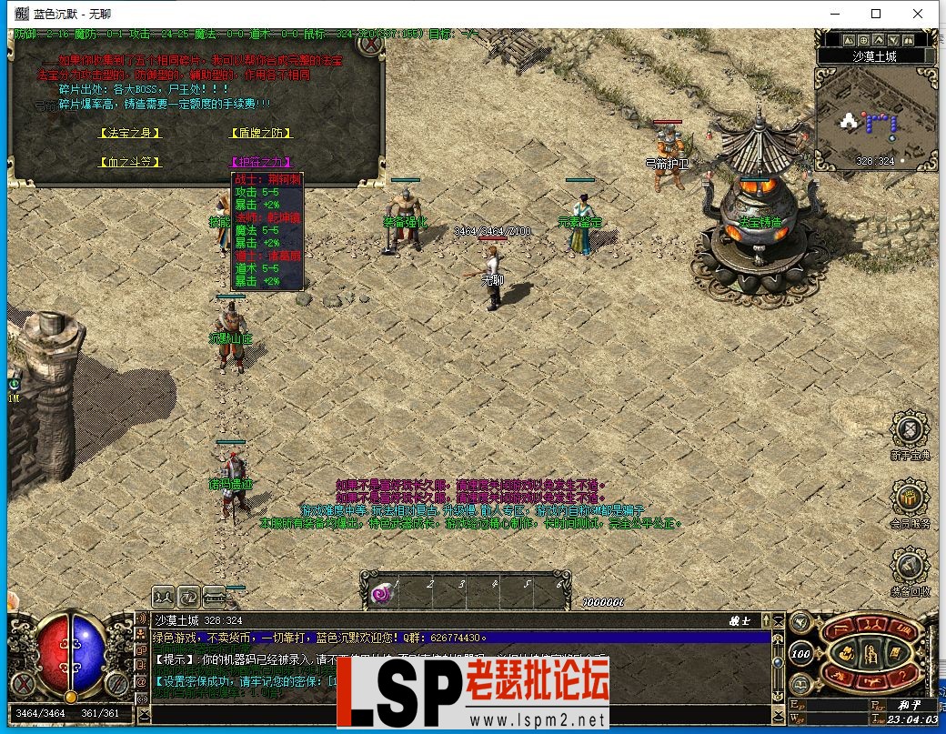 QQ截图20240422230405.webp