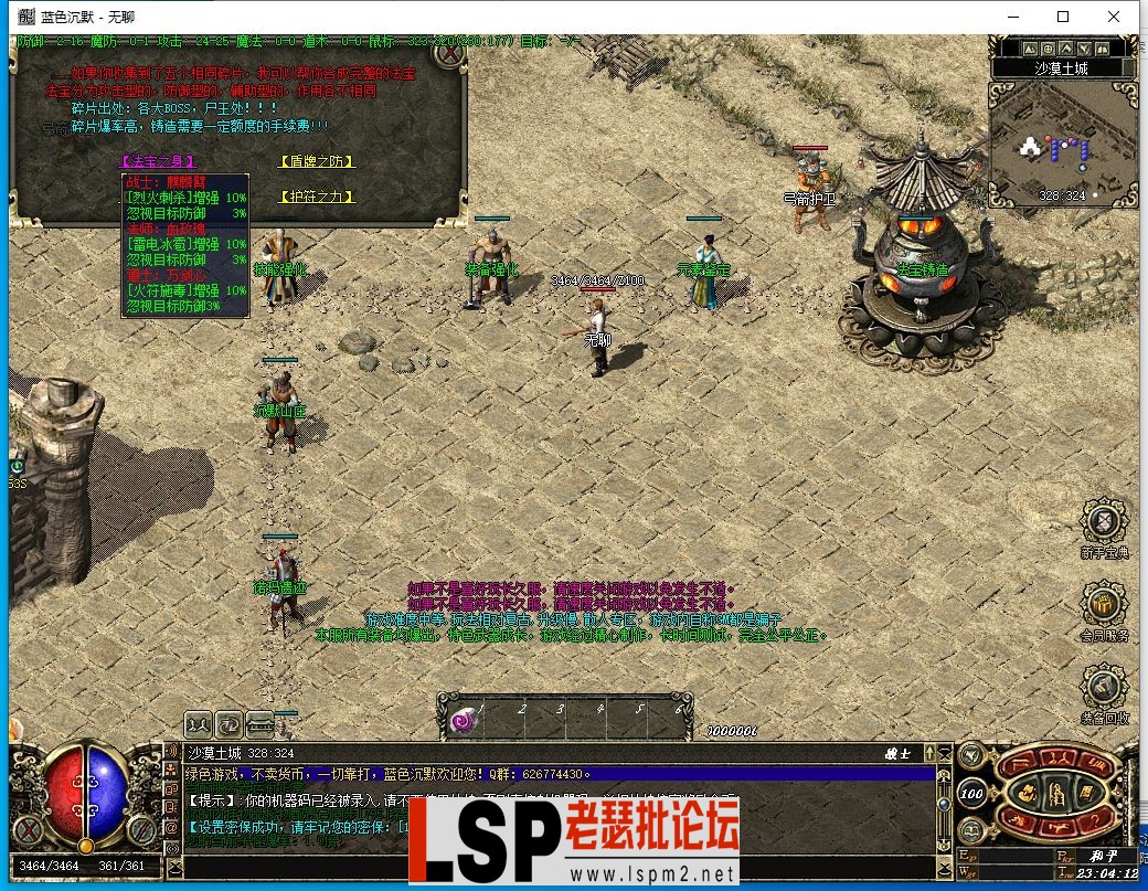 QQ截图20240422230413.webp
