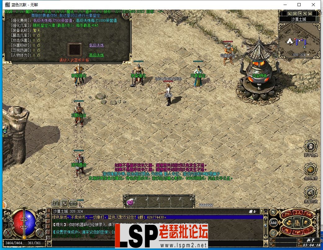 QQ截图20240422230419.webp