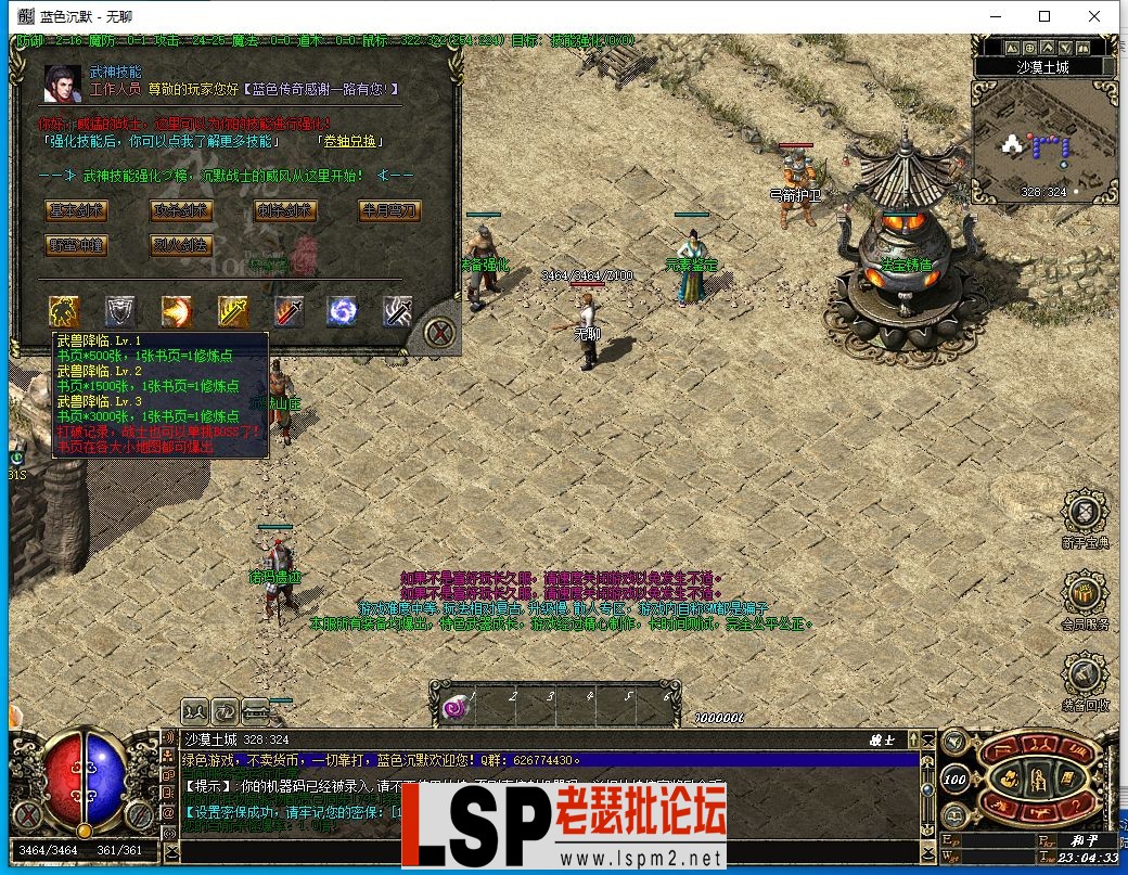 QQ截图20240422230435.webp