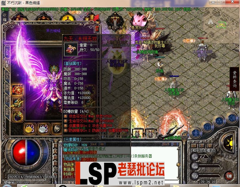 QQ图片20240423093421.webp