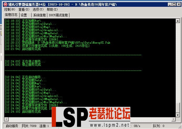 QQ图片20240423093743.webp