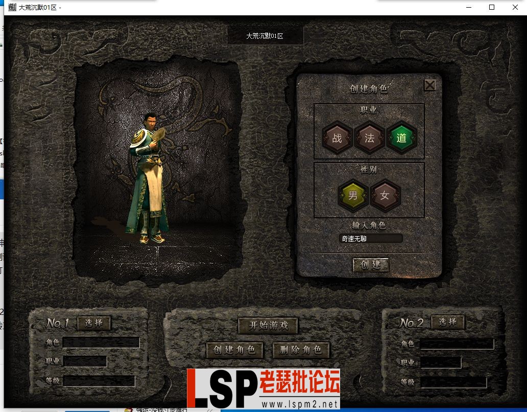 QQ截图20240423092548.webp