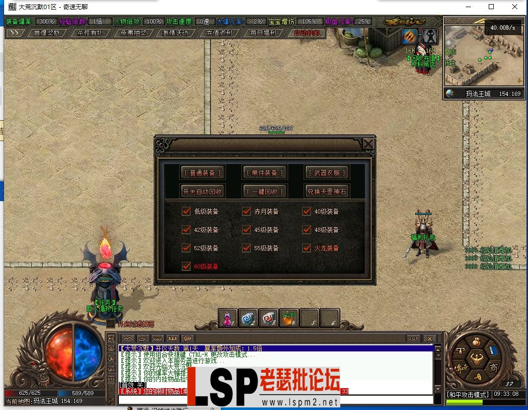 QQ截图20240423093311.webp