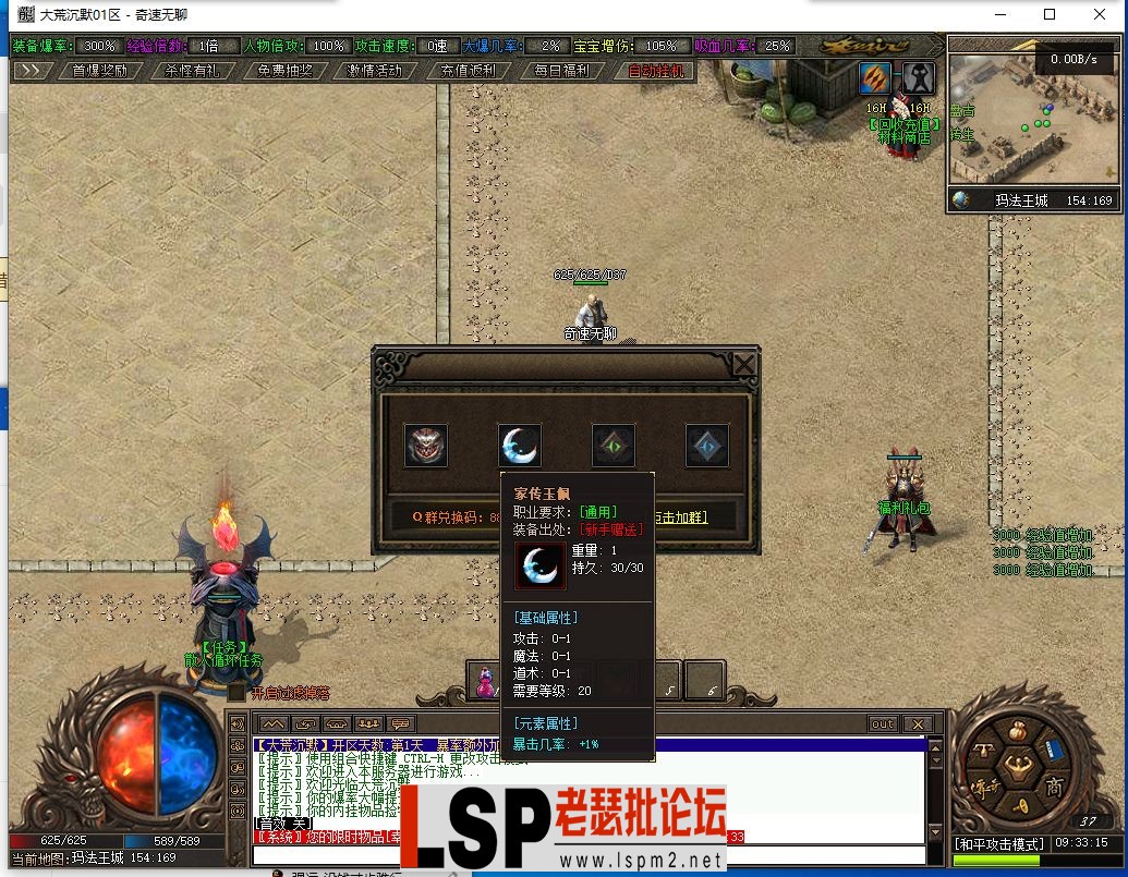 QQ截图20240423093317.webp