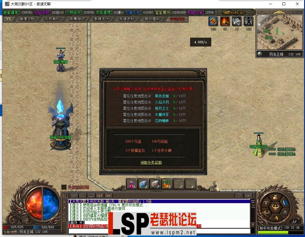 QQ截图20240423093337.webp