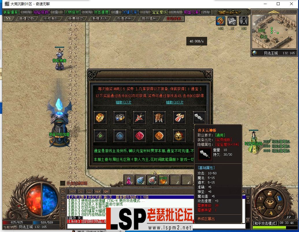 QQ截图20240423093348.webp