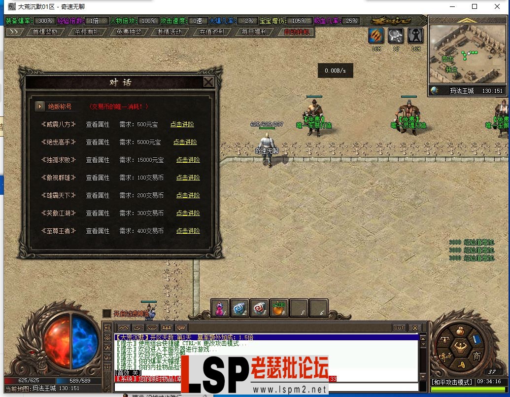 QQ截图20240423093417.webp