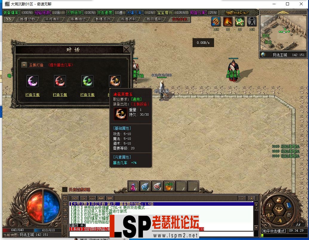 QQ截图20240423093431.webp