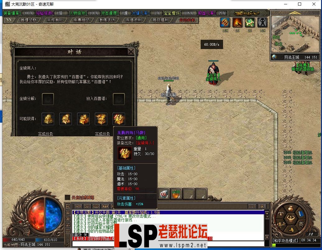QQ截图20240423093435.webp