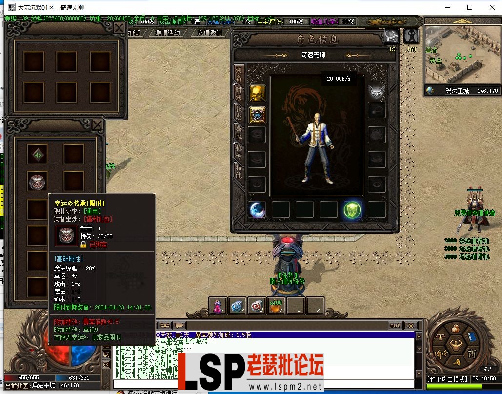 QQ截图20240423094059.webp