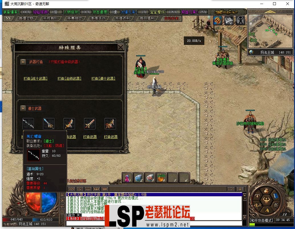 QQ截图20240423093447.webp