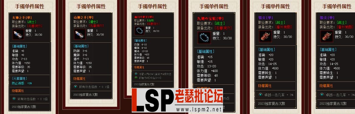 QQ截图20240423095119.webp