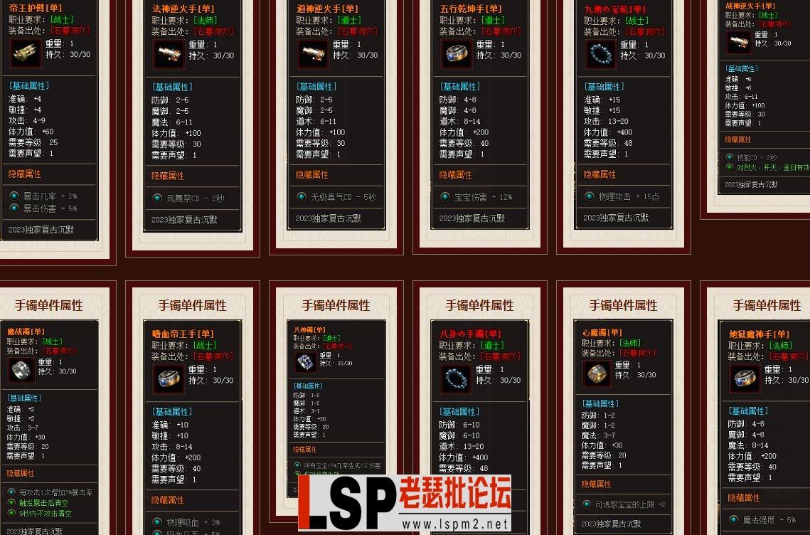 QQ截图20240423095212.webp
