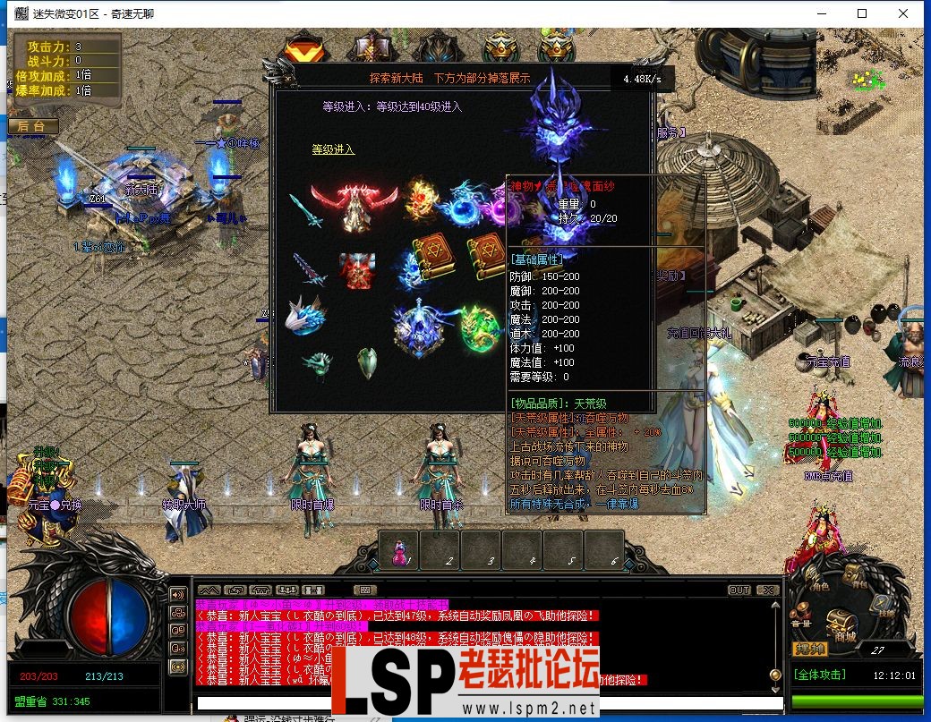 QQ截图20240423121203.webp
