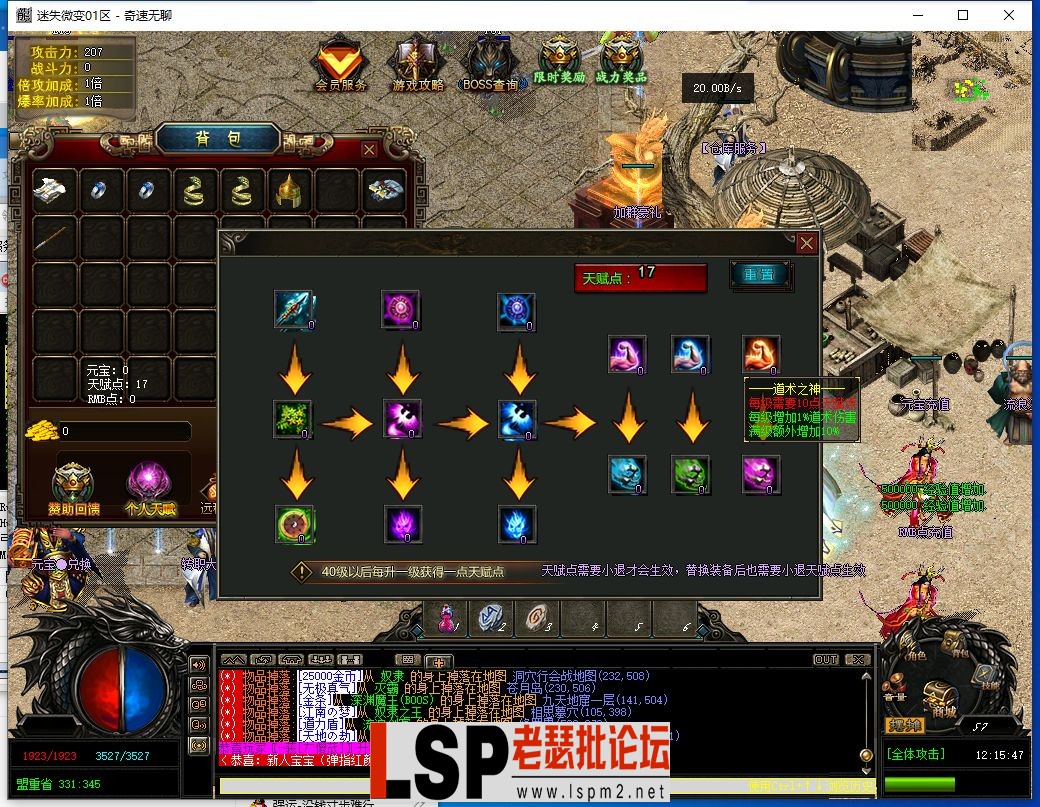 QQ截图20240423121548.webp