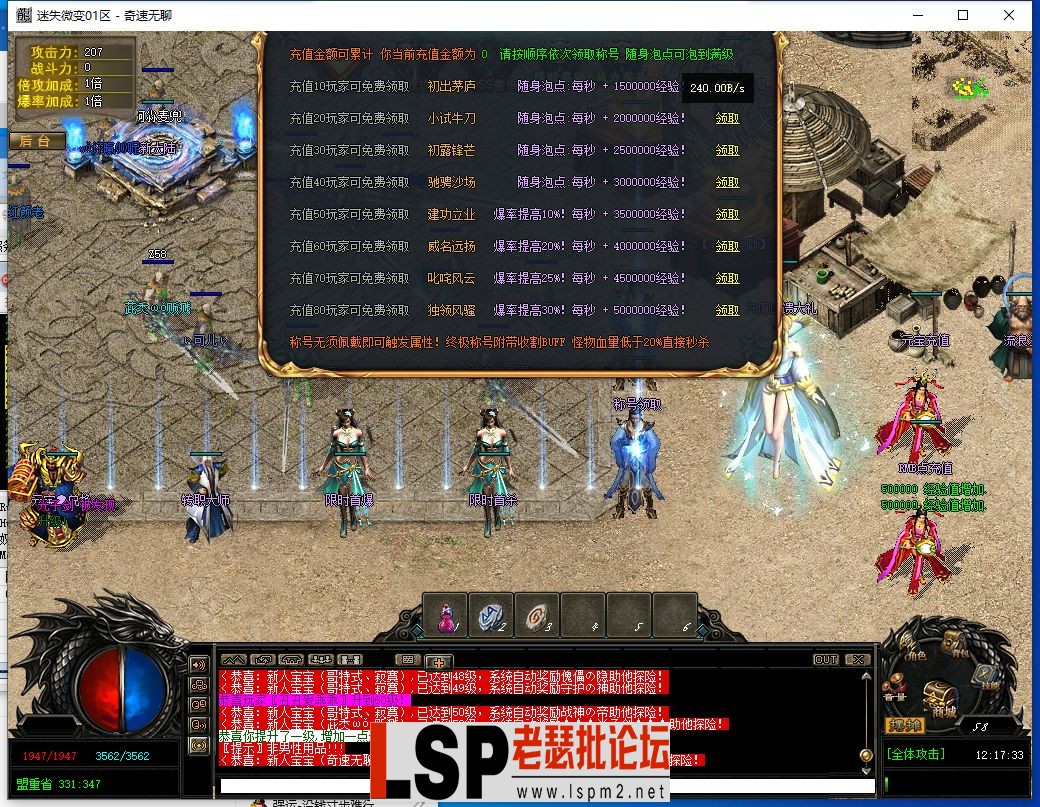 QQ截图20240423121735.webp