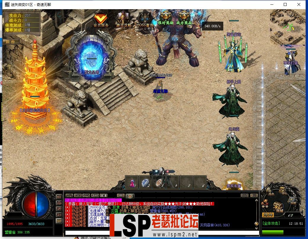QQ截图20240423121852.webp