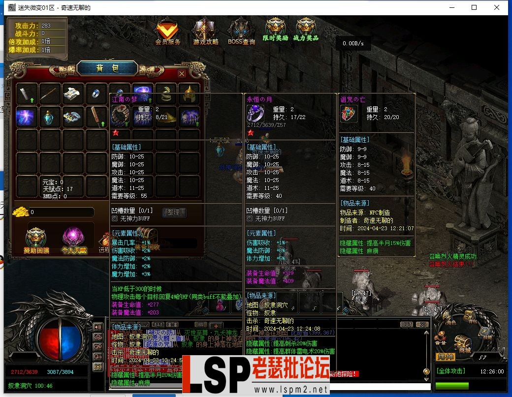 QQ截图20240423122602.webp