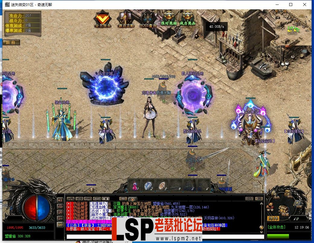 QQ截图20240423121908.webp