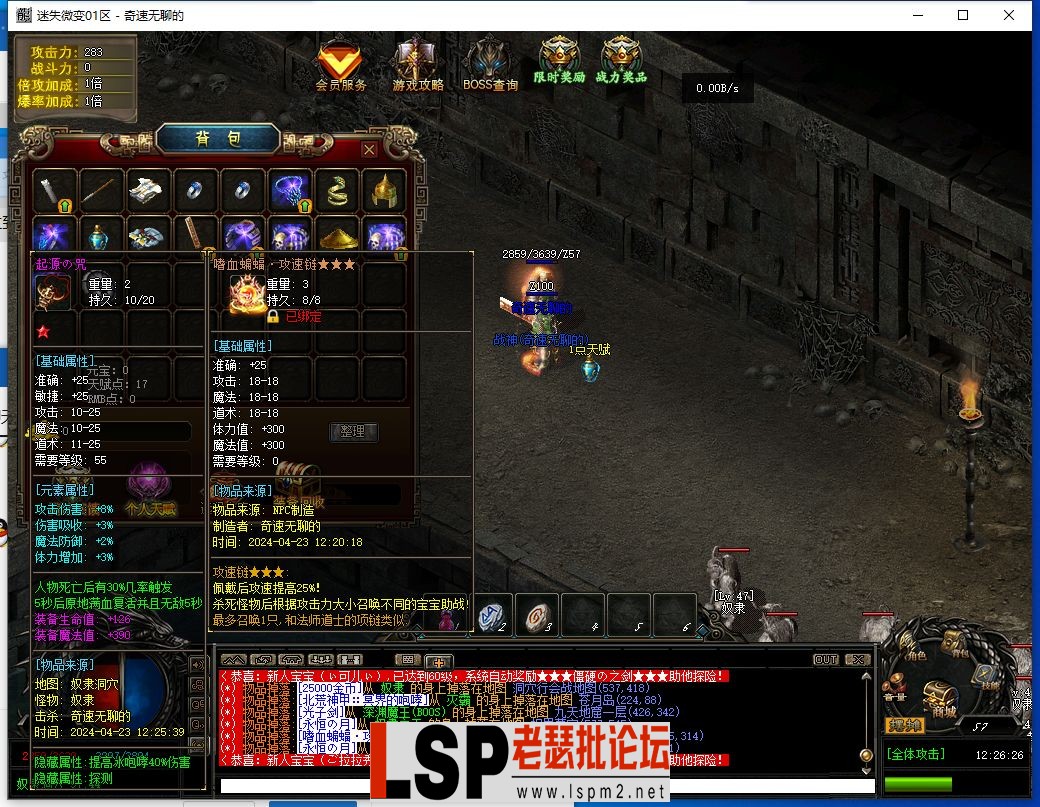QQ截图20240423122627.webp