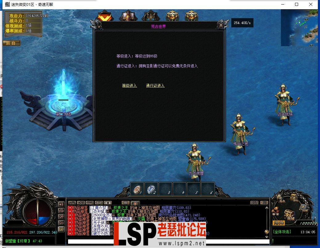 QQ截图20240423130407.webp