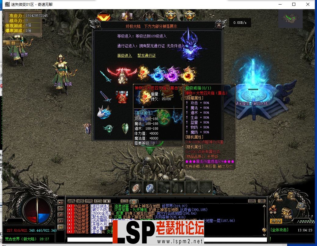 QQ截图20240423130426.webp