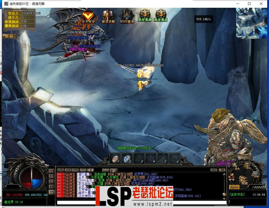 QQ截图20240423130457.webp