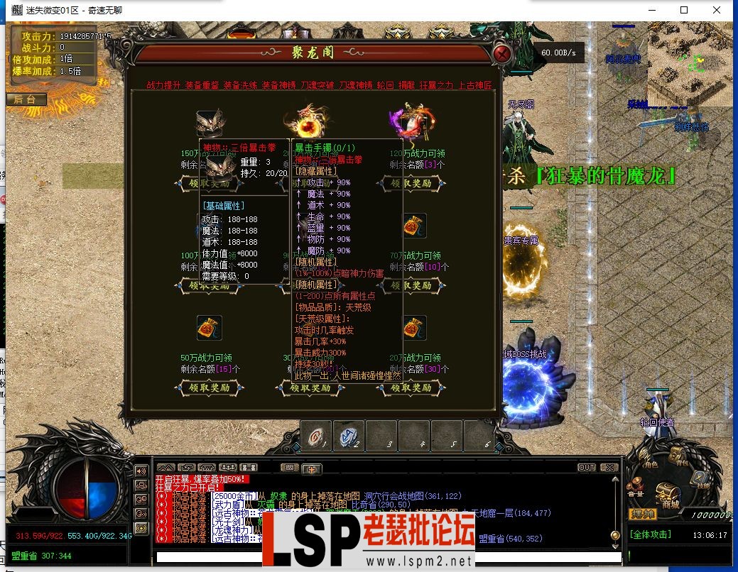 QQ截图20240423130618.webp