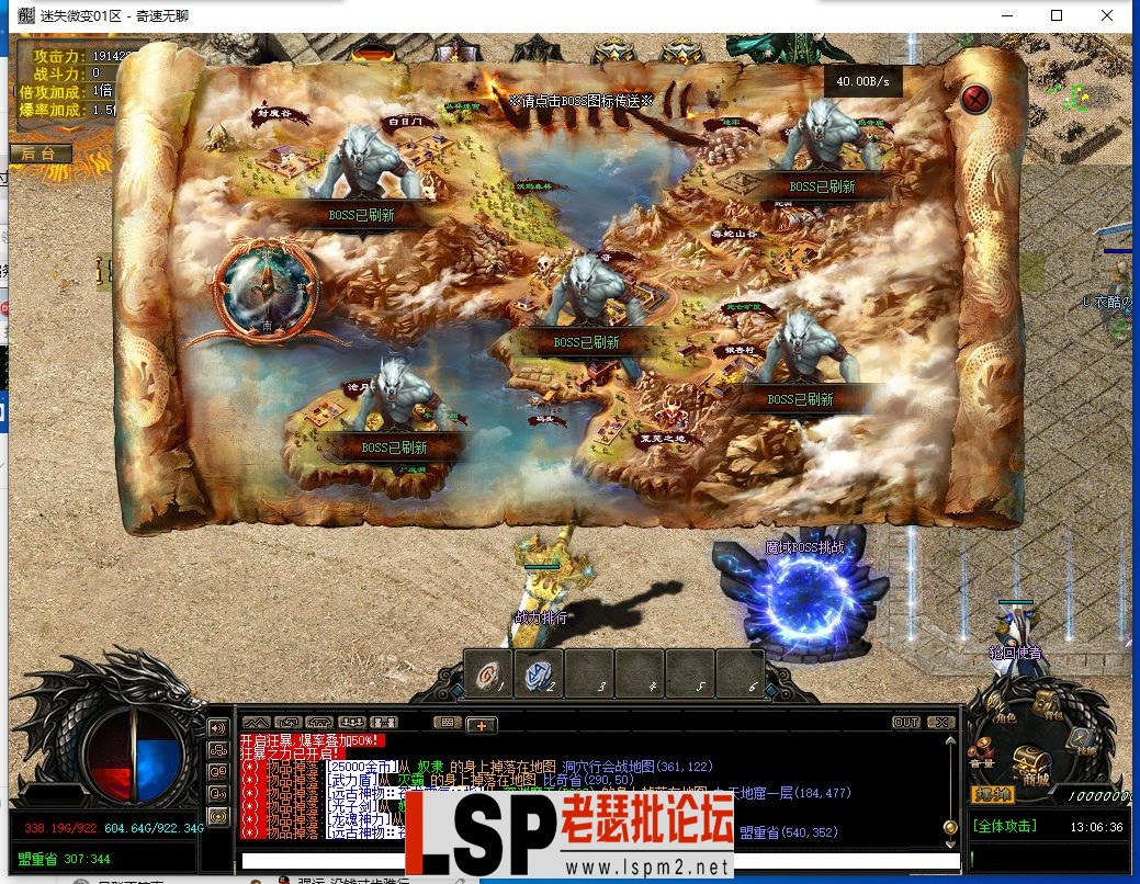 QQ截图20240423130637.webp