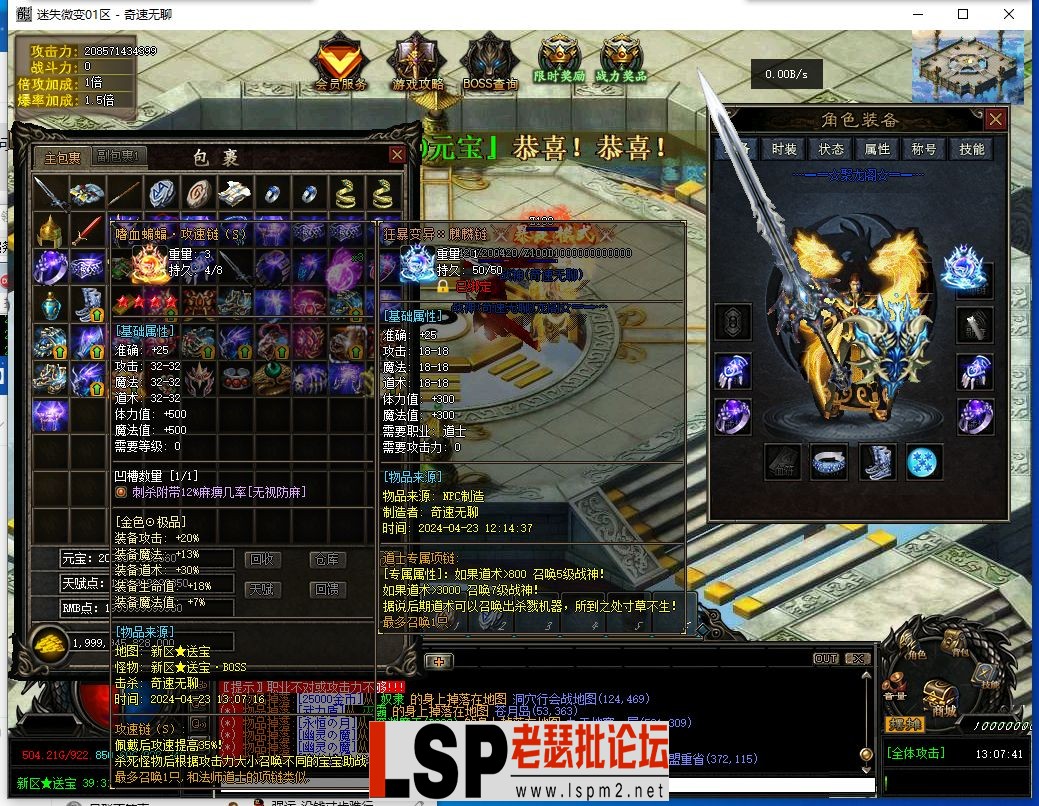 QQ截图20240423130742.webp