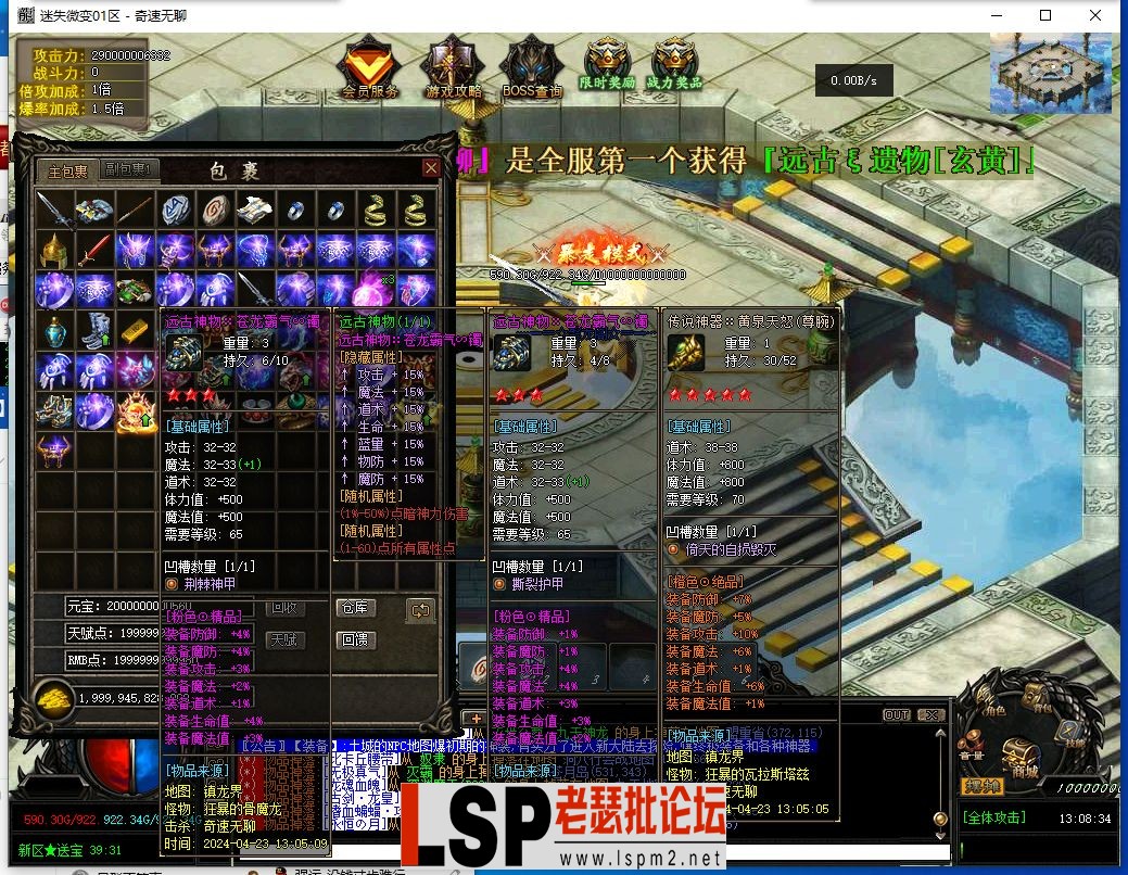QQ截图20240423130835.webp