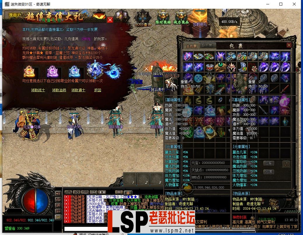 QQ截图20240423134525.webp