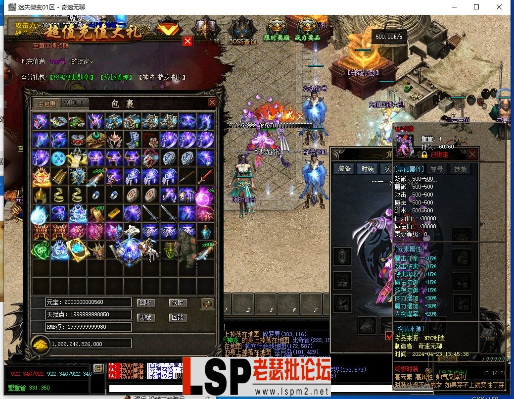 QQ截图20240423134623.webp
