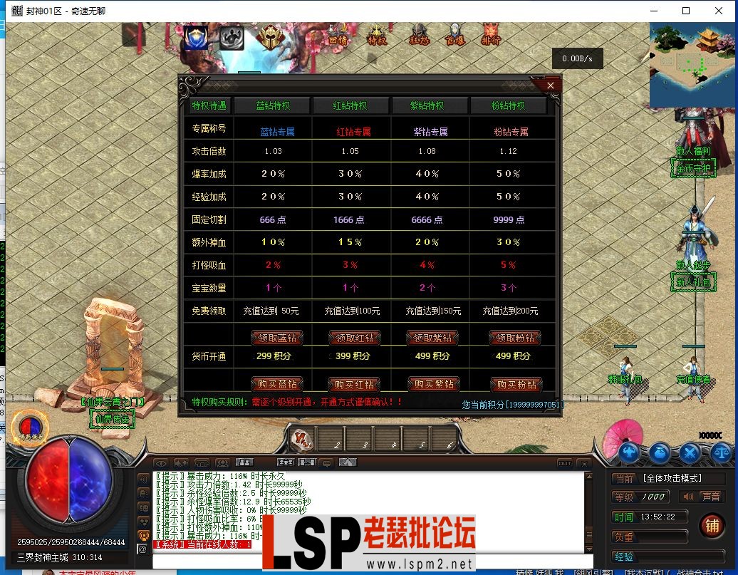 QQ截图20240425135224.webp