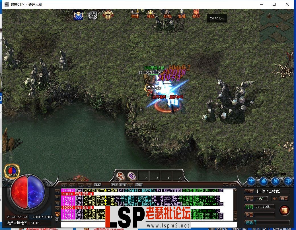 QQ截图20240425141111.webp