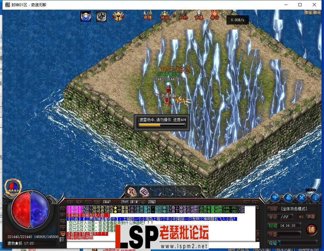 QQ截图20240425141612.webp