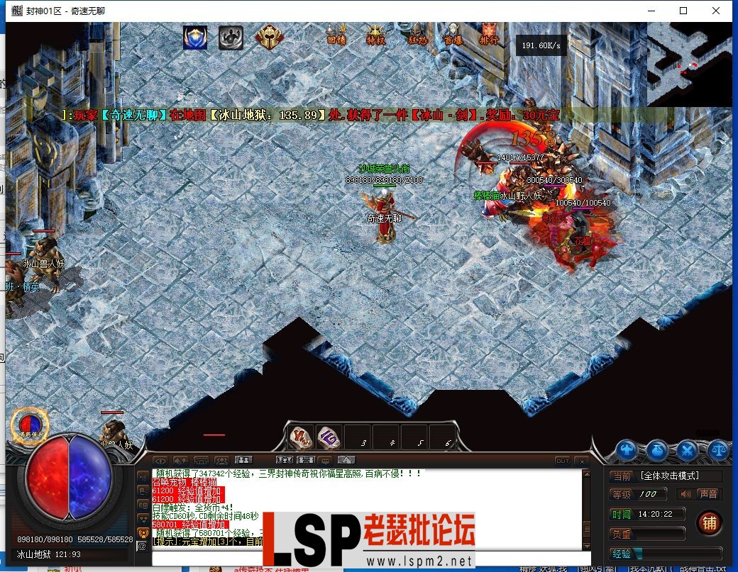 QQ截图20240425142026.webp