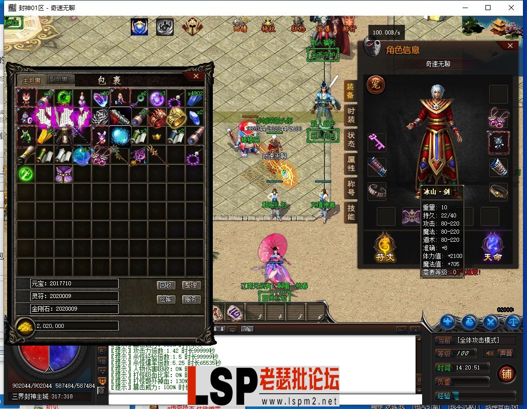 QQ截图20240425142052.webp