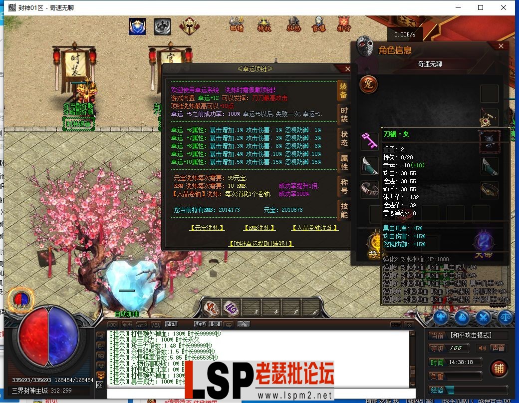 QQ截图20240425143820.webp