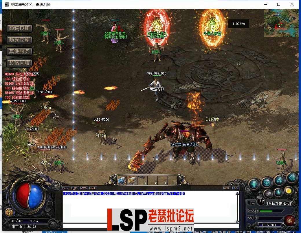 QQ截图20240426165608.webp