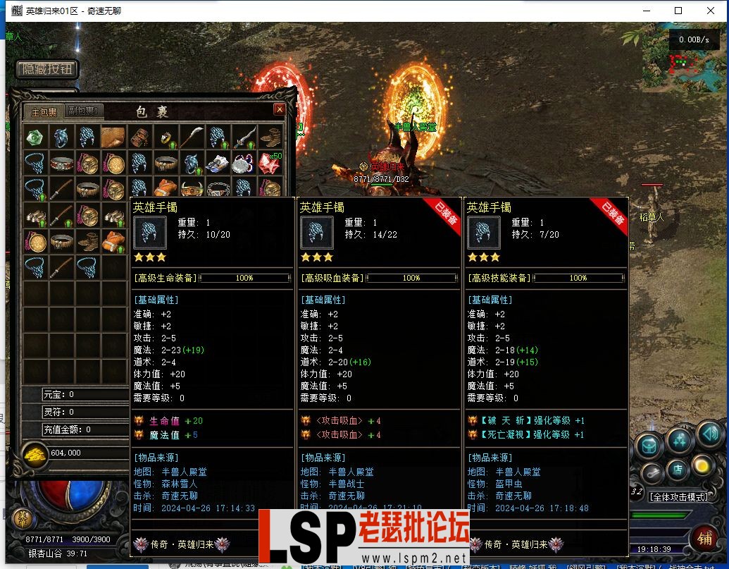 QQ截图20240426191842.webp