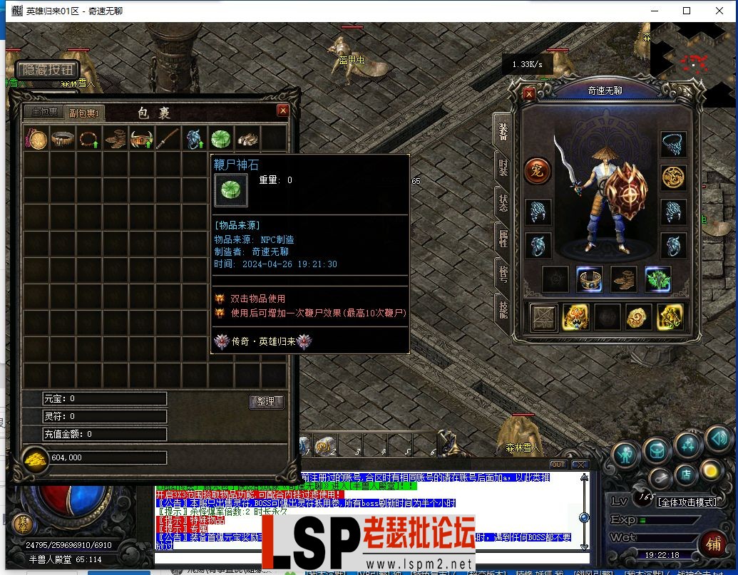 QQ截图20240426192219.webp