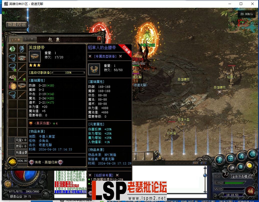 QQ截图20240426191856.webp