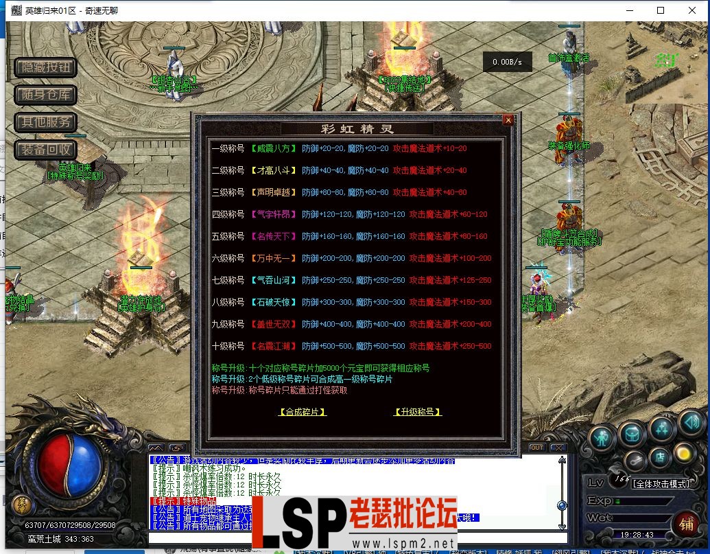 QQ截图20240426192844.webp