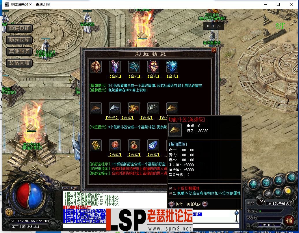 QQ截图20240426192901.webp