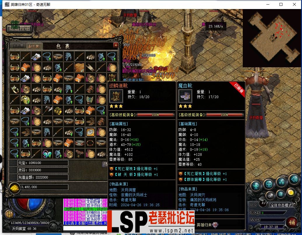 QQ截图20240426193720.webp